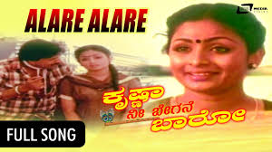 Anna chelli ki ranku mogudu roju gudda dengutunna. Ammana Gudi Sri Renukadevi Jayapradha Prema Kannada Full Video Song Youtube