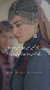 halime sultan ertugrul ghazi love images simple quotes islamic love quotes