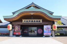 The site owner hides the web page description. ãŠå°å ´ å¤§æ±Ÿæˆ¸æ¸©æ³‰ç‰©èªž ã‚'å¾¹åº•è§£èª¬ å…¥å ´æ–™é‡' ãŠå¾—ãªã‚¯ãƒ¼ãƒãƒ³æƒ…å ± Epark Cocoyuco