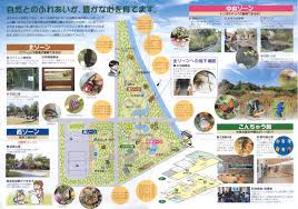 磐田お宝見聞帳 竜洋昆虫自然観察公園