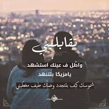 image result for عمرو حسن movie posters poster movies