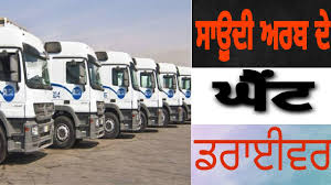 Increasingly, punjabi drivers are filling the depleting ranks of truck drivers many of whom are leaving due to health problems. Truck Driver Attitude Shayari Punjabi Truck Driver Poetry Nice Punjabi Shayari Status Youtube