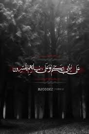 على نيتي اتكلم وعلى نياتهم يفسرون Brave Quotes Typography Quotes Cool Words
