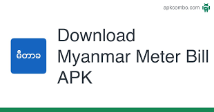 Ffh4x regedit apk ကို android မိုဘိုင်းလ်နှင့် တက်ဘလက်များအတွက် အခမဲ့ v1.0 နောက်ဆုံးဗားရှင်း ဒေါင်းလုဒ်လုပ်ပါ။ Myanmar Meter Bill Apk 5 0 Android App Download