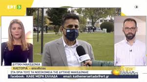 Ο 9.58 ερτ3 95.8 διακρίθηκε στην δημιουργία σπάνιων εκδόσεων και συλλεκτικών ψηφιακών δίσκων που έγιναν διαθέσιμες για. O Zhshs Tzhkalagias Sthn Ert3 Oladeka