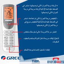 We did not find results for: Ù…Ù†ØªØµØ± Ø§Ù„Ø£Ø°Ù‰ ØµØ­Ø±Ø§Ø¡ Ø¶Ø¨Ø· Ø±ÙŠÙ…ÙˆØª Ø§Ù„Ù…ÙƒÙŠÙ Ø¹Ù„Ù‰ Ø§Ù„Ø¨Ø§Ø±Ø¯ Adoffshore Net