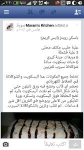 Pin On آيس كريم ومثلجات