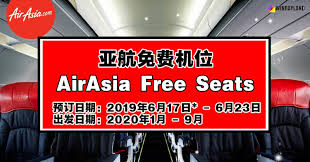 Rm15 onwards to johor bahru, langkawi, kuantan and other domestic destinations; ç¬¬äºŒå­£airasia Free Seatsåˆæ¥äº† Winrayland