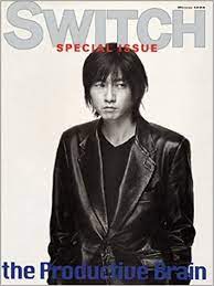 ミスチルの新曲は「決裂した小林武史への憎悪がすごい」と話題に 【本と雑誌のニュースサイト リテラ より】 mr.children公式サイトより ã‚¹ã‚¤ãƒƒãƒ 1999winter ç‰¹é›† å°æž—æ­¦å² 9784916017710 Amazon Com Books