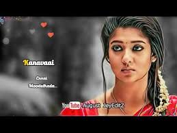 Uyire Uyir Poguthada Pogathey Female Version Youtube Old Song Download Romantic Songs Video Tamil Video Songs