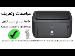 It supports the use of the monochrome laser beam print technology. Ø´ÙŠÙ†ÙƒØ§Ù† ÙˆØ«Ø¨ Ø§Ø±ØªØ¯Ø§Ø¯ Ø£Ø±Ø´ÙŠÙ Ø·Ø§Ø¨Ø¹Ø© ÙƒØ§Ù†ÙˆÙ† Ù¦Ù Ù£Ù  Englishtoportuguesetranslation Com