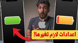 استرجاع الصور المحذوفة من الايفون نسخة 2020 Youtube