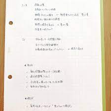 1次試験が終わり 夏休みも終わったので そろそろ勉強を再開しようかなと思う今日この頃 今日は 2次試験の勉強法についてネットで情報検索 私の場合 まずは1次で残っている 企業経営理論 と 財務会計 に合格する必要があるのですが それでも来年こそは2次に