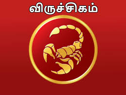 ஜூன் மாத ராசிபலன்கள் 2019: விருச்சிக ராசிக்காரங்களுக்கு விடிவுகாலம்  பிறக்கும் | June Month Rasi Palangal 2019: Viruchigam rasi prediction -  Tamil Oneindia