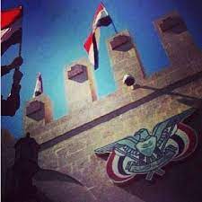 دردش واتعرف علي بنات اليمن في دردشة يمنية. Ø±Ù… Û'Ù€Ø²ÙŠ Û'Ù€Ù±Øª Û'Ù€ Ø±Ù…Ø²ÙŠØ§Øª ÙŠÙ…Ù†ÙŠÙ‡ Ø¹Ù„Ù… Ø§Ù„ÙŠÙ…Ù† Ø­Ø³Ø¨ Ø§Ù„Ø·Ù„Ø¨ Facebook