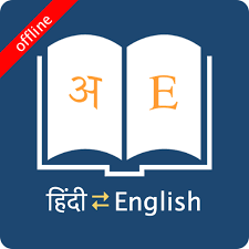 It is totally free !! English Hindi Dictionary Apps On Google Play