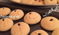 بسبوسة جوز هند الشهية و الطعم بجنن زاكي Food New Recipes Recipes