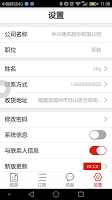 Ctracing can support following features:scan,connect, location, tracing bluetooth device ,take pictures, record sound,alarm and so on. èŠ¯é‡‡è´­ Apk 2 5 9 Download Apk Latest Version