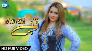 Check spelling or type a new query. Pashto New Songs 2017 Nadia Gul Nadia Gul Pashto New Tappy 2017 Da Khkulo Pa Yare Ke Ful Hd 1080 Video Dailymotion