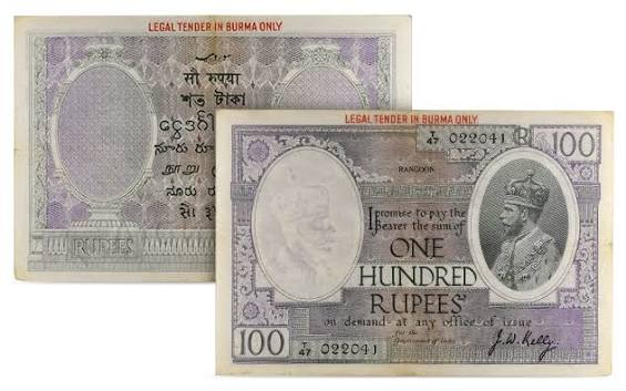 The Dauer Collection of British India Banknotes | PMG