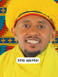 እንኳን አደረሳችሁ! ከዚህ ምን ገና ቀርበን ይይዙ።