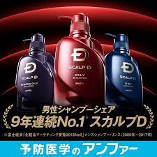スカルプdシャンプー 頭皮タイプ別3種 9年連続 1位 男性シャンプーシェア オイリー 脂性 ストロング 超脂性 ドライ 乾燥 スカルプd シャンプー 楽天の売れ筋人気ランキングのランクリップ シャンプー 頭皮 頭皮 男性 シャンプー