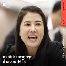 64) ก็จะเป็นอีกวันที่น่ารักน่าลุ้นไปกับขวัญใจชาวกระจ่าง นั่นคือ คุณปารีณาไกรคุปต์ ส.ส.ราชบุรี พรรคพลังประชารัฐ. Facebook