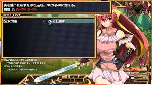 MOON KNIGHT SPARKLE] 虚魂剣ラムダネロスR - 黃油叔的黃油情報| R18 - H GAME