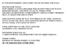 Shinrai no Okeru Doujin AV Danyuu | A Trustworthy Amateur Porn Guy »  nhentai - Hentai Manga, Doujinshi & Porn Comics