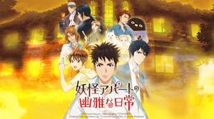 Youkai Apartment No Yuuga Na Nichijou