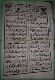Check spelling or type a new query. Baca Sekarang Sholawat Al Barzanji Maulid Nabi Muhammad Saw 1442 Bukti Cinta Kepada Rasullullah Potensi Bisnis