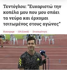 Πρώτος ο τεντόγλου, τρίτη η στεφανίδη στο diamond league του μονακό D9cjpwzkudqo5m