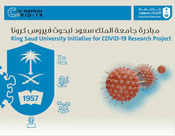 رحبت المفوضية السامية للأمم المتحدة لشؤون اللاجئين بالمساهمة الأخيرة البالغة 9 ملايين كرونا سويدية (. ÙØ¨Ø§Ø¯Ø±Ø© Ø¬Ø§ÙØ¹Ø© Ø§ÙÙÙÙ Ø³Ø¹ÙØ¯ ÙØ¨Ø­ÙØ« ÙÙØ±ÙØ³ ÙÙØ±ÙÙØ§ Covid 19 Ø¹ÙØ§Ø¯Ø© Ø§ÙØ¨Ø­Ø« Ø§ÙØ¹ÙÙÙ