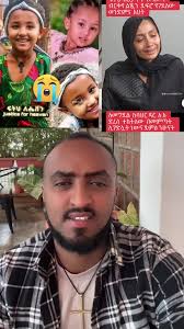 Ethiopian Dance: Heartbreaking Story of Love and Loss