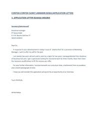 Saya menguasai bahasa inggris, baik secara lisan maupun tulisan. Contoh Surat Lamaran Kerja Network Engineer Contoh Surat