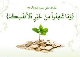 فيديو تعليمي عن الزكاه للاطفال Ø´Ø±ÙˆØ· ÙˆØ¬ÙˆØ¨ Ø§Ù„Ø²ÙƒØ§Ø© Ø¹Ù†Ø¯ Ø§Ù„Ù…Ø§Ù„ÙƒÙŠØ©