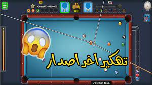 Free shipping $100+ · price match guarantee · premium brands for less ØªØ­Ù…ÙŠÙ„ Ù„Ø¹Ø¨Ø© Ø§Ù„Ø¨Ù„ÙŠØ§Ø±Ø¯Ùˆ Ù…Ù‡ÙƒØ±Ø© Ù„Ù„Ø§Ù†Ø¯Ø±ÙˆÙŠØ¯ Ø§Ø®Ø± Ø§ØµØ¯Ø§Ø± Updat 8ball Pool V4 6 1 Hack Unlimited Guideline