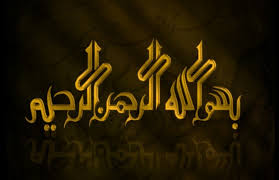 Kufi qairawan berkembang di wilayah maghrib, dan merupakan asal kaligrafi mahgribi. 99 Contoh Kaligrafi Allah Bismillah Asmaul Husna Muhammad Suka Suka