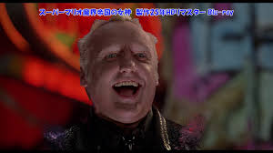 Super Mario Bros. The Movie Archive -- News/Update Archive