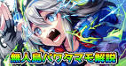 【ウマ娘】SSRタマモクロス（パワー/無人島）の性能を解説！ ウマ ...