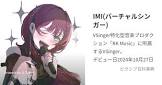 IMI (VSinger)