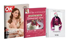 Σημειώνεται ότι αυτά τα στρώματα μπογιάς δυσχεραίνουν την προσπάθεια των συνεργείων ως προς τον καθαρισμό. To Sabbato Me Ta Nea Papaflessas Befa Ale3iadoy Ok To Periodiko Twn Diashmwn Ta Nea