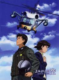 Yomigaeru sora: Rescue Wings (TV Series 2006– ) - IMDb