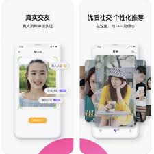 Of all the chinese dating apps, the most popular one is tantan. Looking For Love In China The List Of 8 Most Popular Chinese Dating Apps