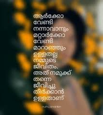 Comment faire du slime avec du savon : 200 Malayalam Quotes Ideas Malayalam Quotes Quotes Life Quotes
