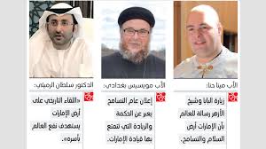 في حال أردت الاطلاع على مناصب الشخصية, يمكنك تسجيل الدخول مجاناً. Ù…Ø­Ù…Ø¯ Ø¨Ù† Ø²Ø§ÙŠØ¯ Ù†Ø¬Ù€Ù€Ø¯Ø¯ ØªØ±Ø­ÙŠØ¨Ù†Ø§ Ø¨Ø±Ø¬Ù„ Ø§Ù„Ø³Ù„Ø§Ù… ÙˆØ§Ù„Ù…Ø­Ø¨Ù€Ø© Ø§Ù„Ø¨Ø§Ø¨Ø§ ÙØ±Ù†Ø³ÙŠØ³ Ù…Ø­Ù„ÙŠØ§Øª Ø£Ø®Ø±Ù‰ Ø§Ù„Ø¥Ù…Ø§Ø±Ø§Øª Ø§Ù„ÙŠÙˆÙ…