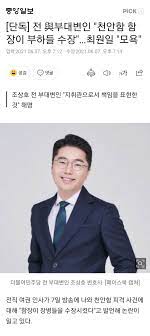영상 조상호 대변인 '천안함 수장 발언' 풀 영상. T3hzvzqvry88xm