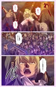 Liquid 【フルカラー成人版】魔将の贄 ３ 完全版