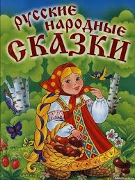 сценарий сказки на новый лад для детей средней группы Scenarij Skazki Na Novyj Lad Teatr Ekspromt