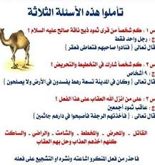 Desertrose نسأل الله العفو والعافية في الدنيا وفي الآخرة Islamic Phrases Quotations Cool Words